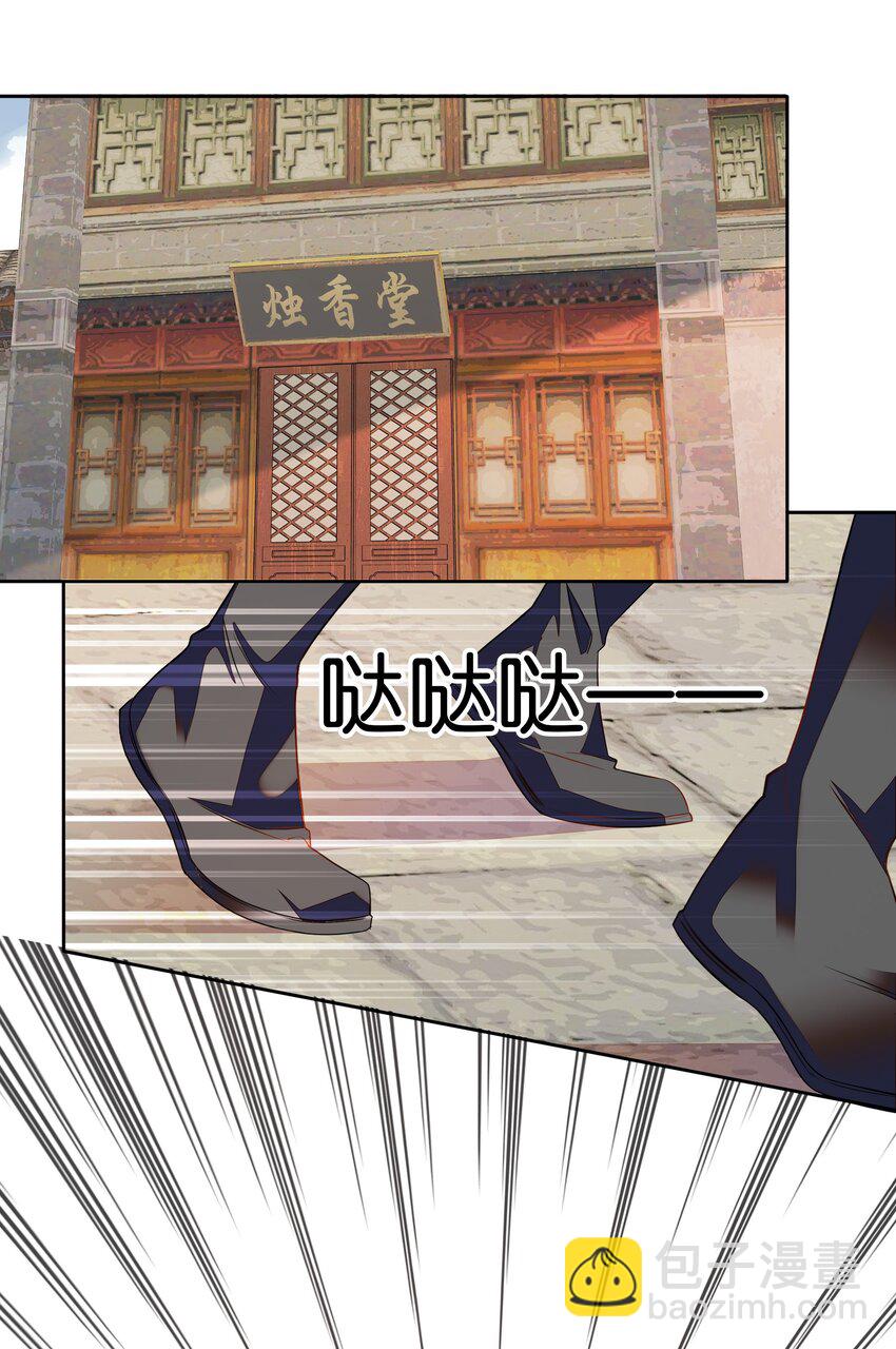 081 你要去见他吗？-第84话