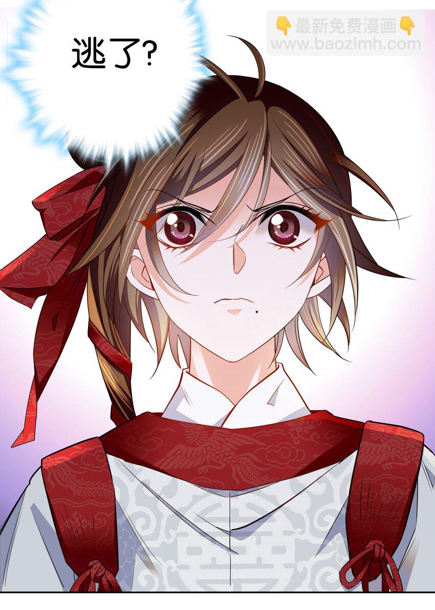 081 你要去见他吗？-第84话