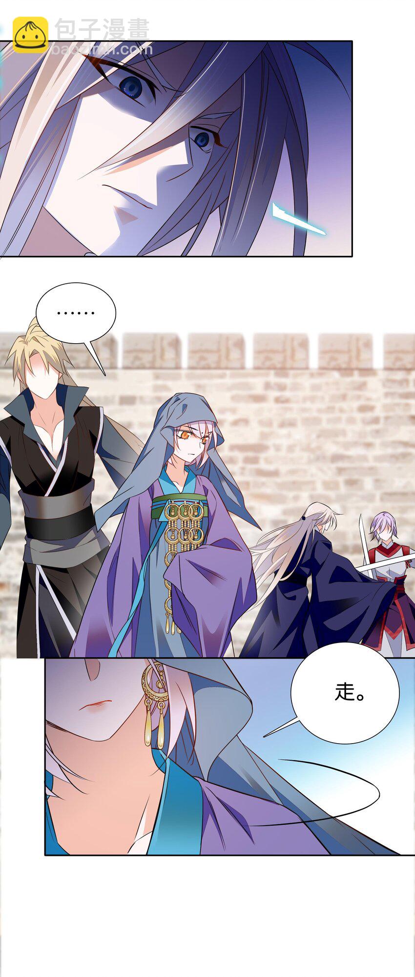 083 为了大人！-第86话