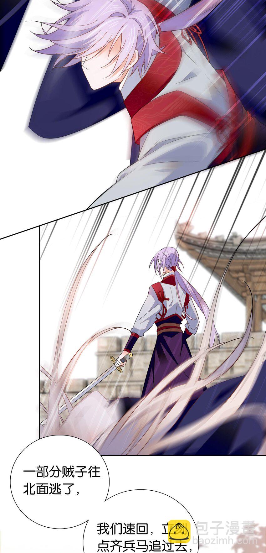 083 为了大人！-第86话