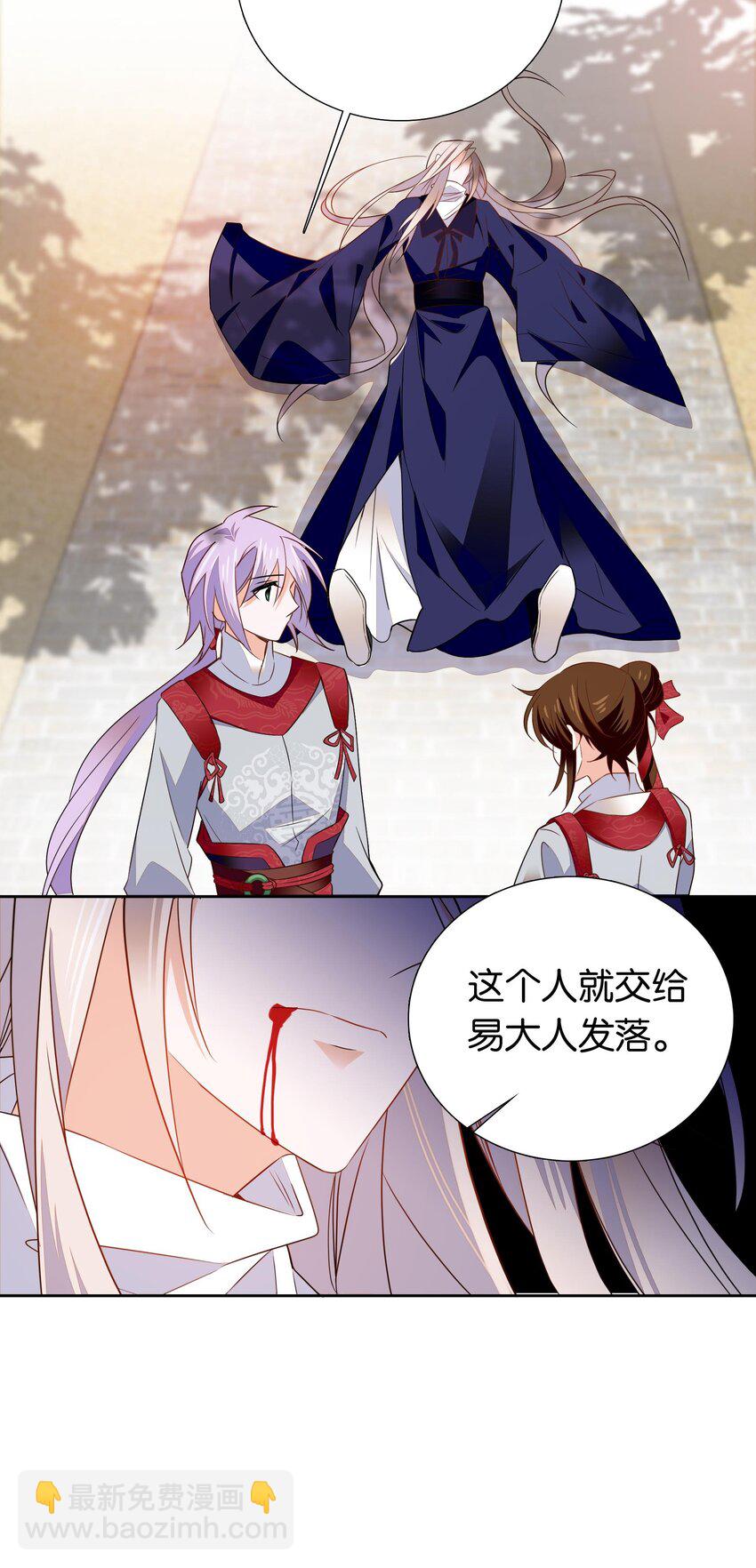 083 为了大人！-第86话