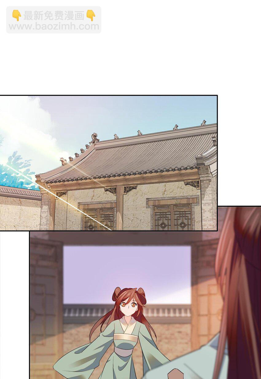 083 为了大人！-第86话