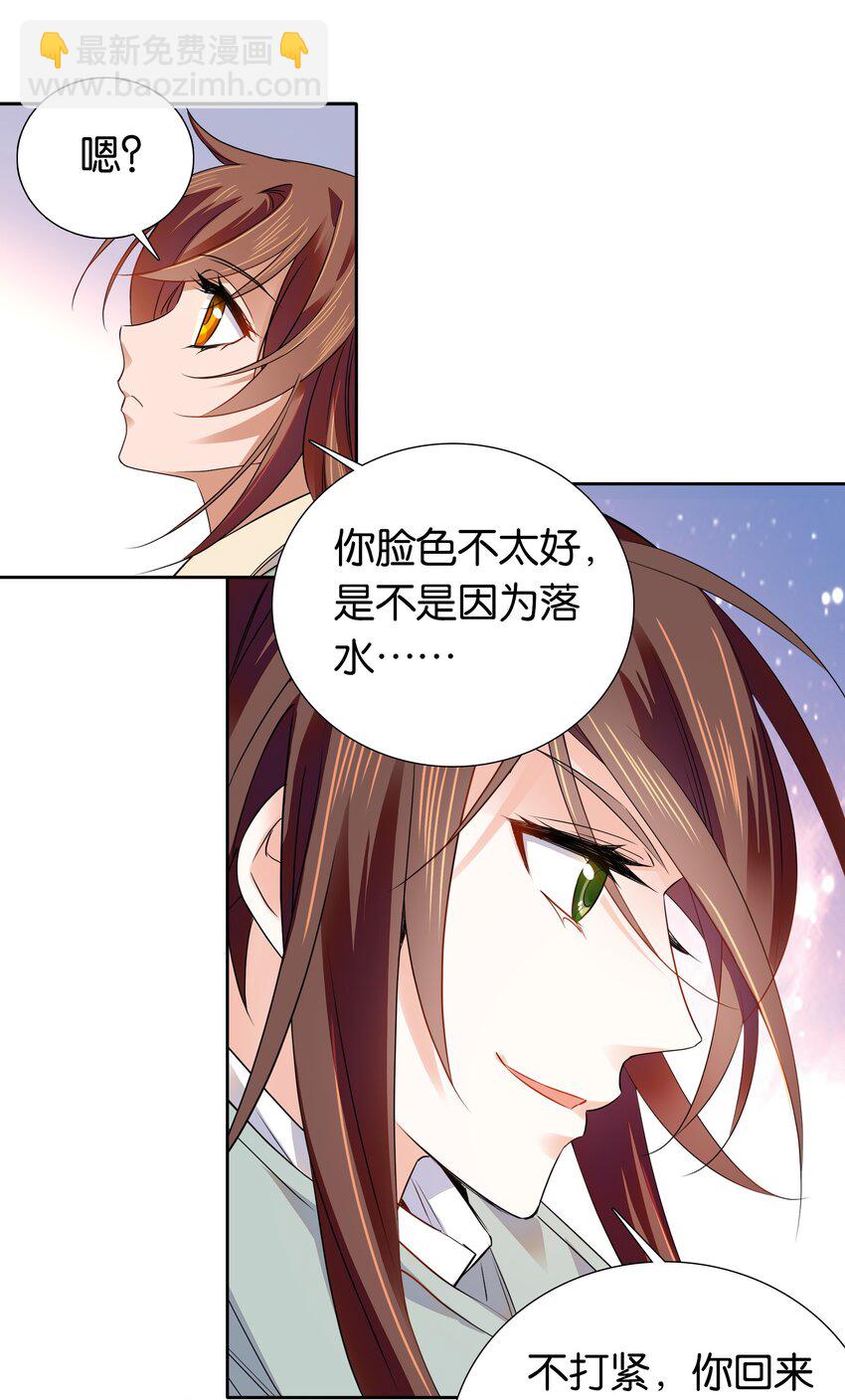 083 为了大人！-第86话