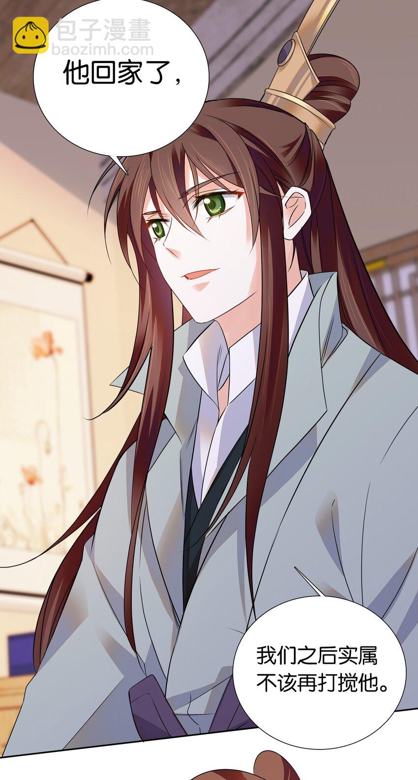 083 为了大人！-第86话