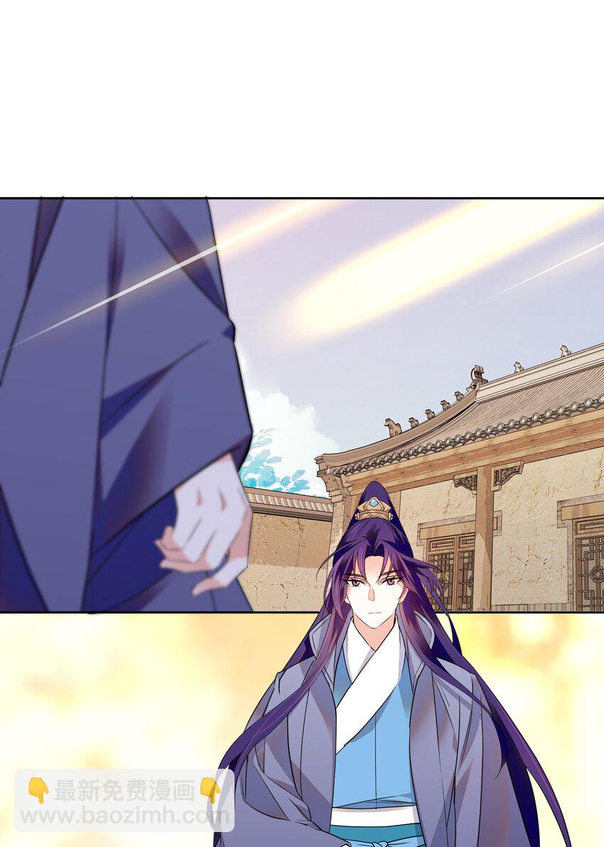 083 为了大人！-第86话