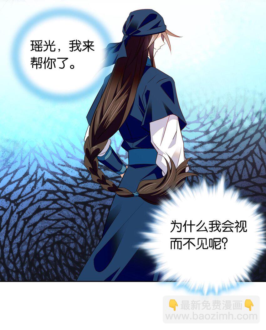 083 为了大人！-第86话