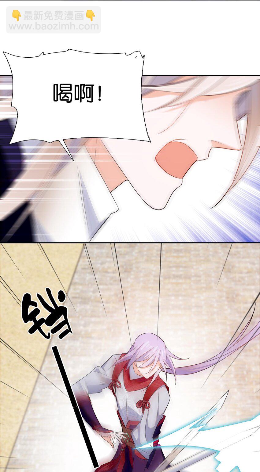 083 为了大人！-第86话