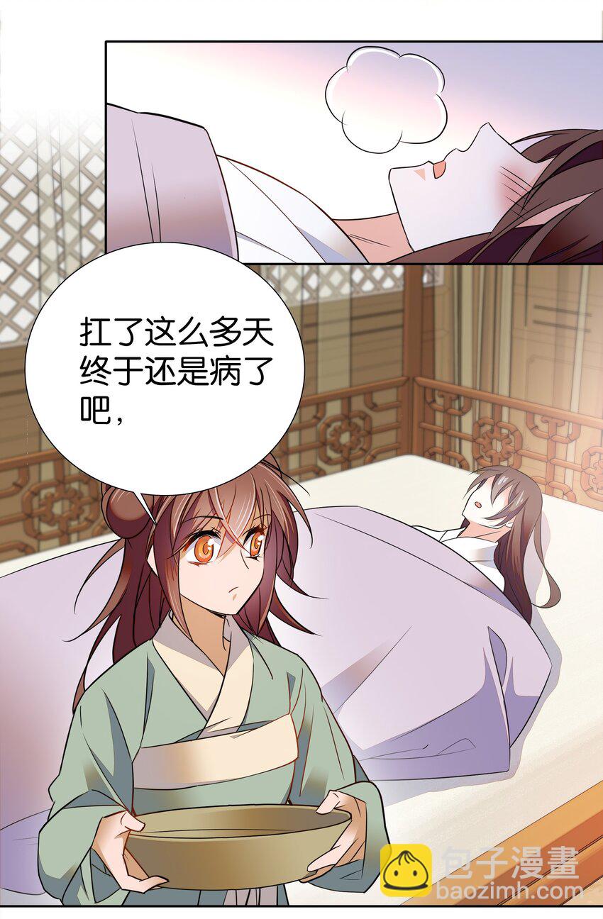 085 活着最大！-第88话