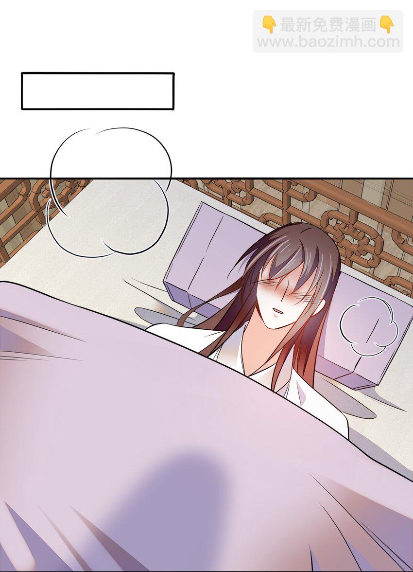 085 活着最大！-第88话