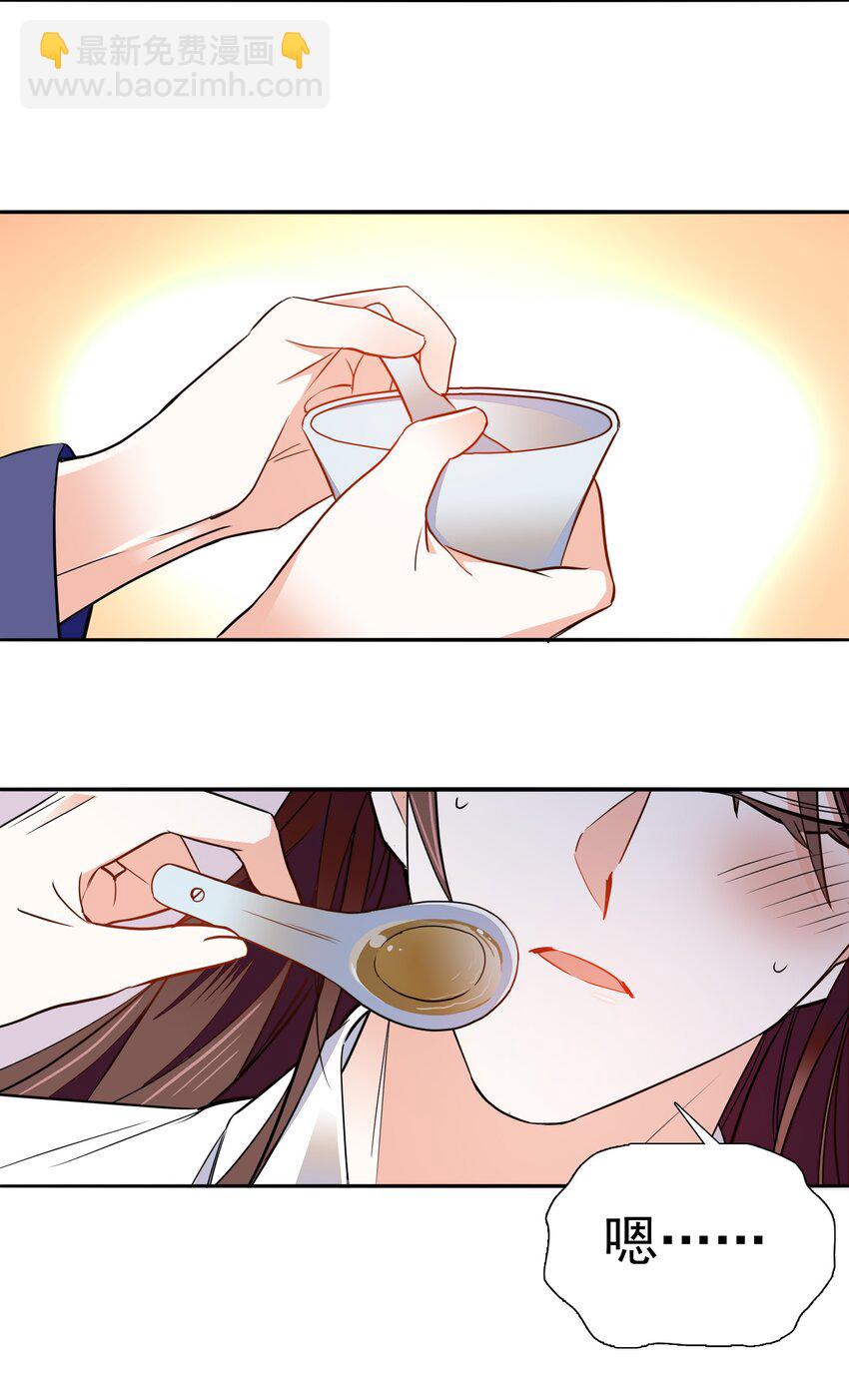 085 活着最大！-第88话