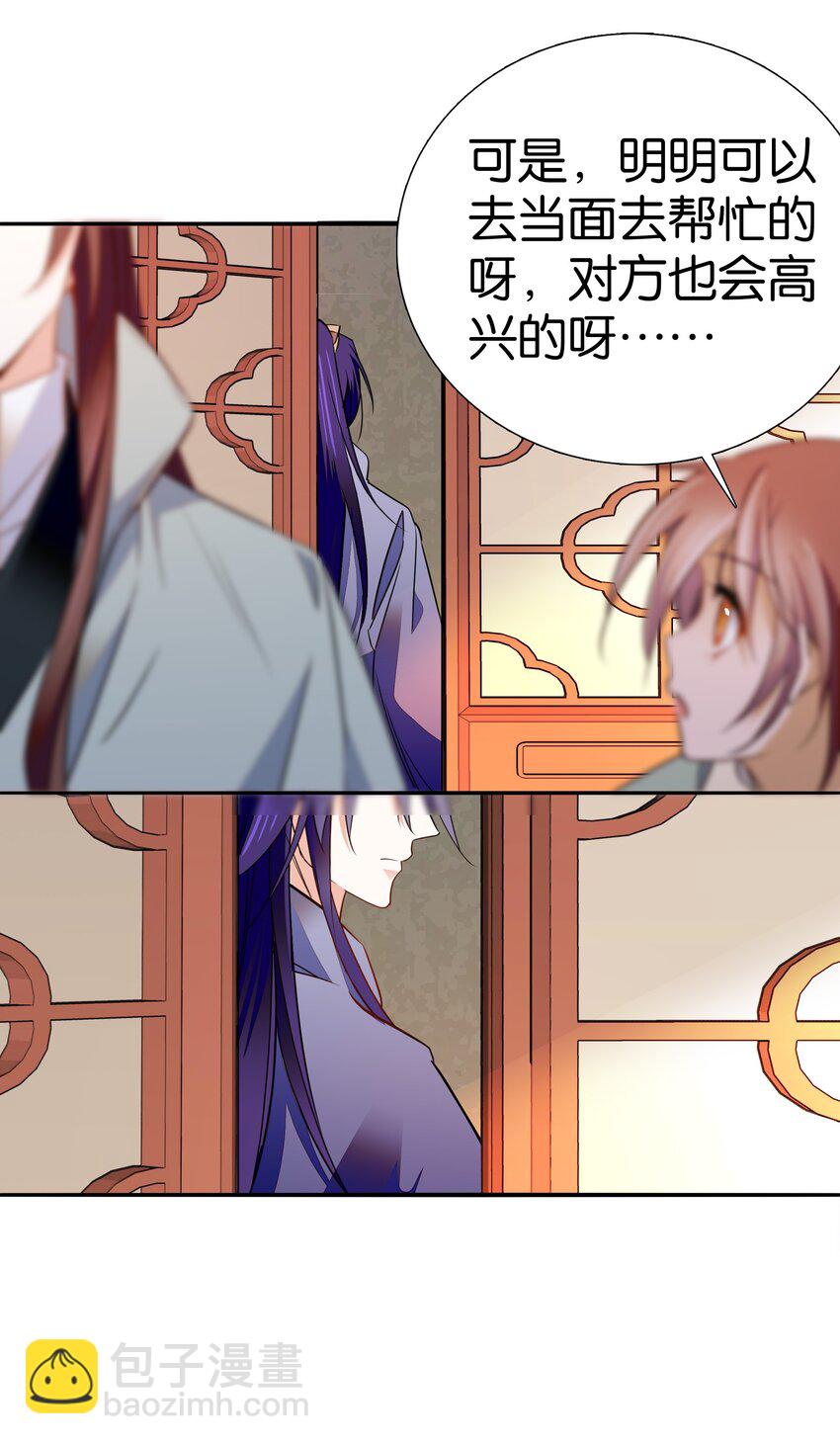 085 活着最大！-第88话