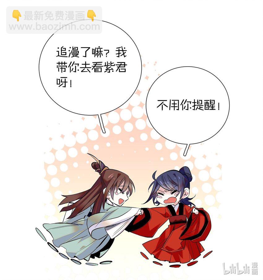 085 活着最大！-第88话