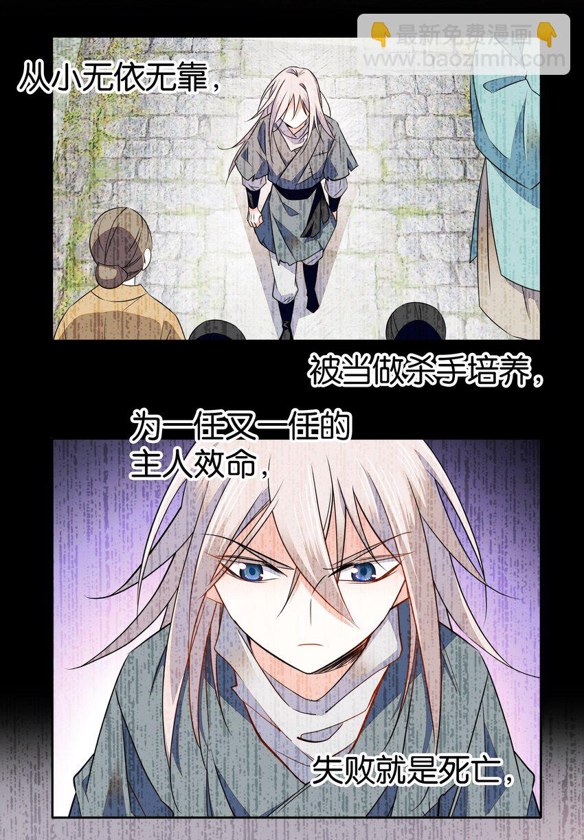 085 活着最大！-第88话