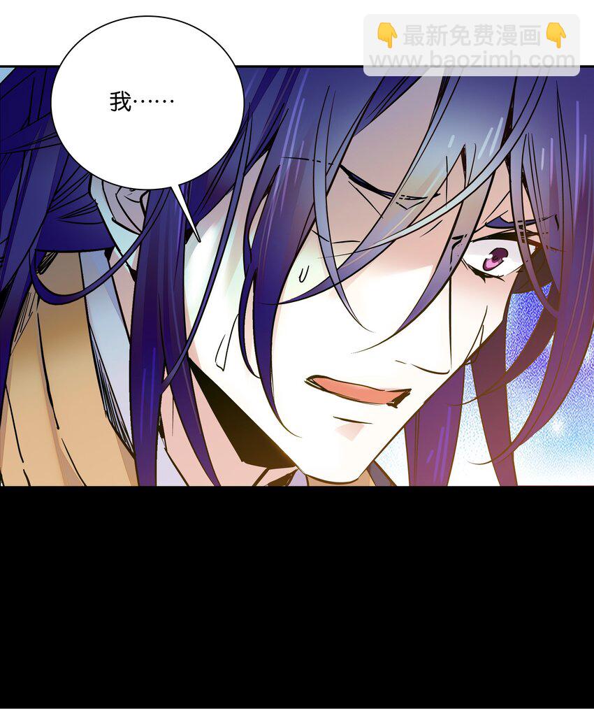 009 番老板的警告！-第10话