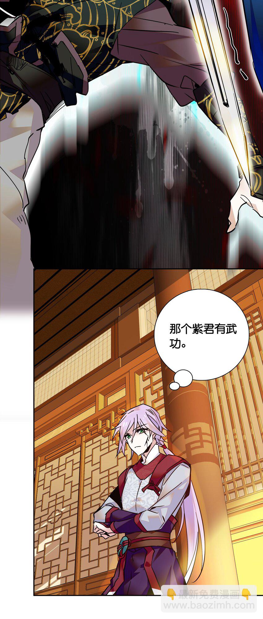 009 番老板的警告！-第10话