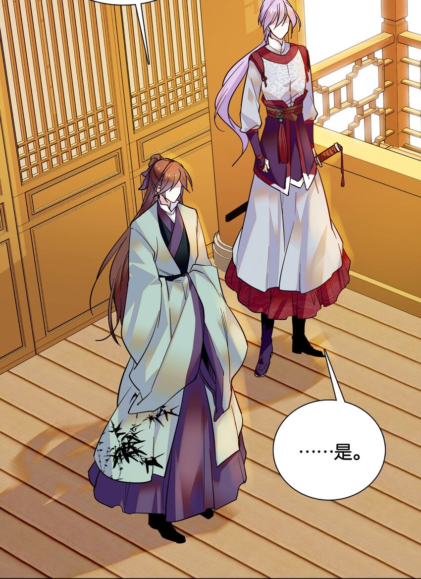 009 番老板的警告！-第10话