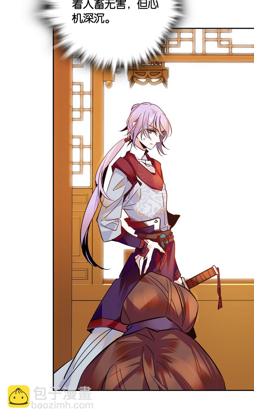 009 番老板的警告！-第10话