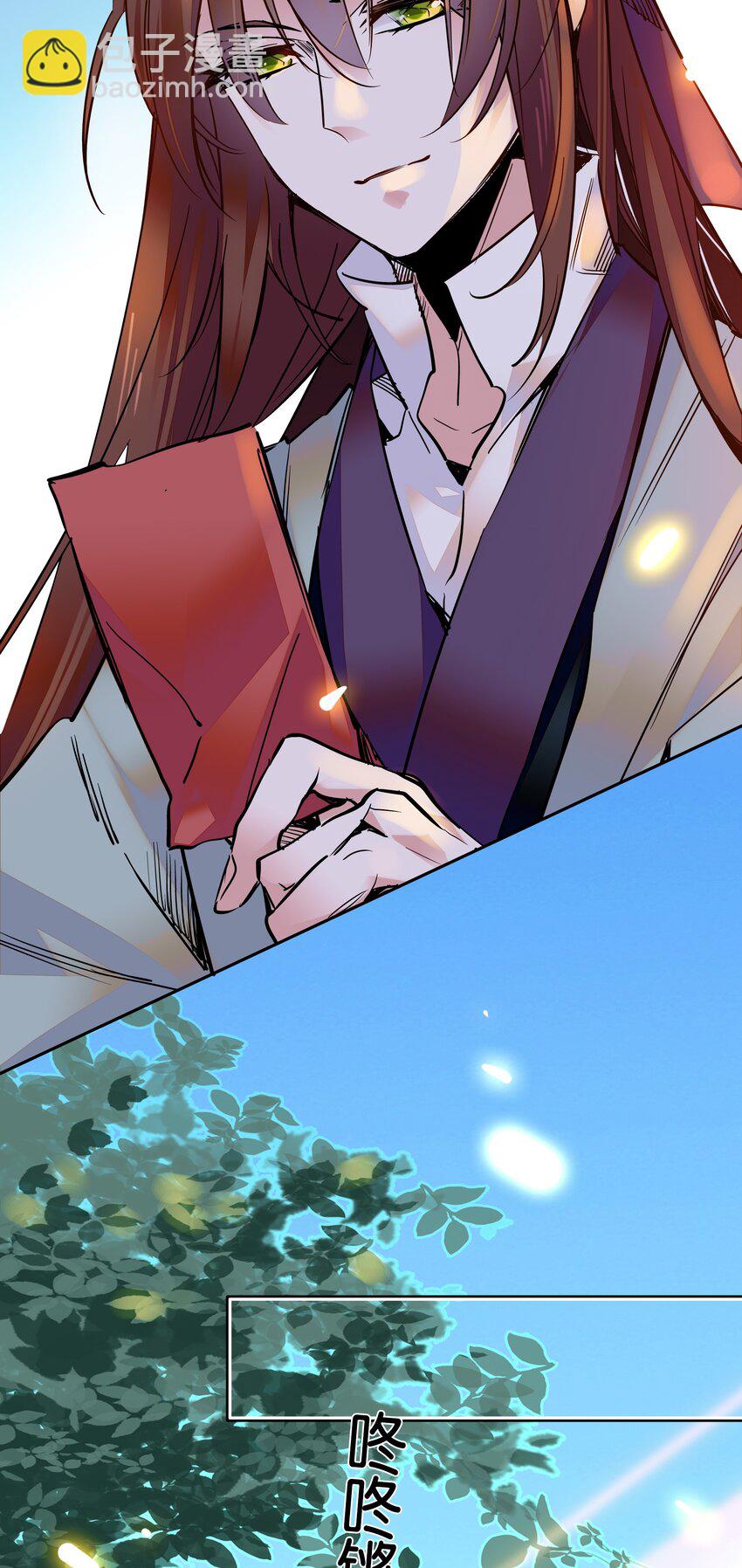 009 番老板的警告！-第10话