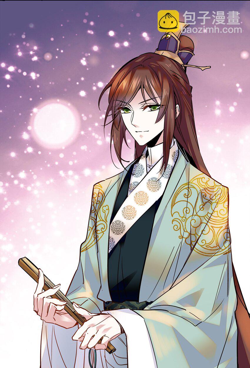 009 番老板的警告！-第10话