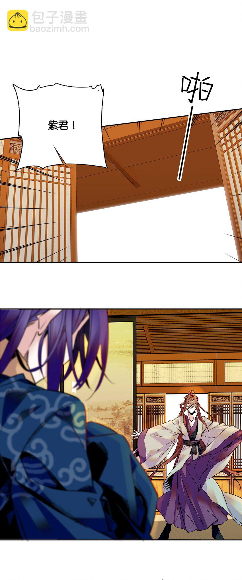 009 番老板的警告！-第10话