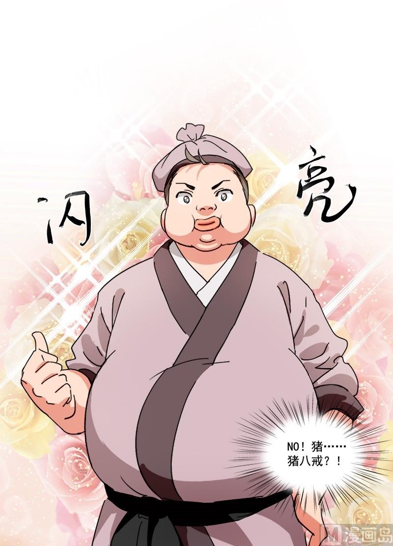 第11话 阿肉！男主角！？-第12话