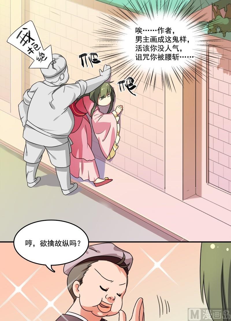 第11话 阿肉！男主角！？-第12话