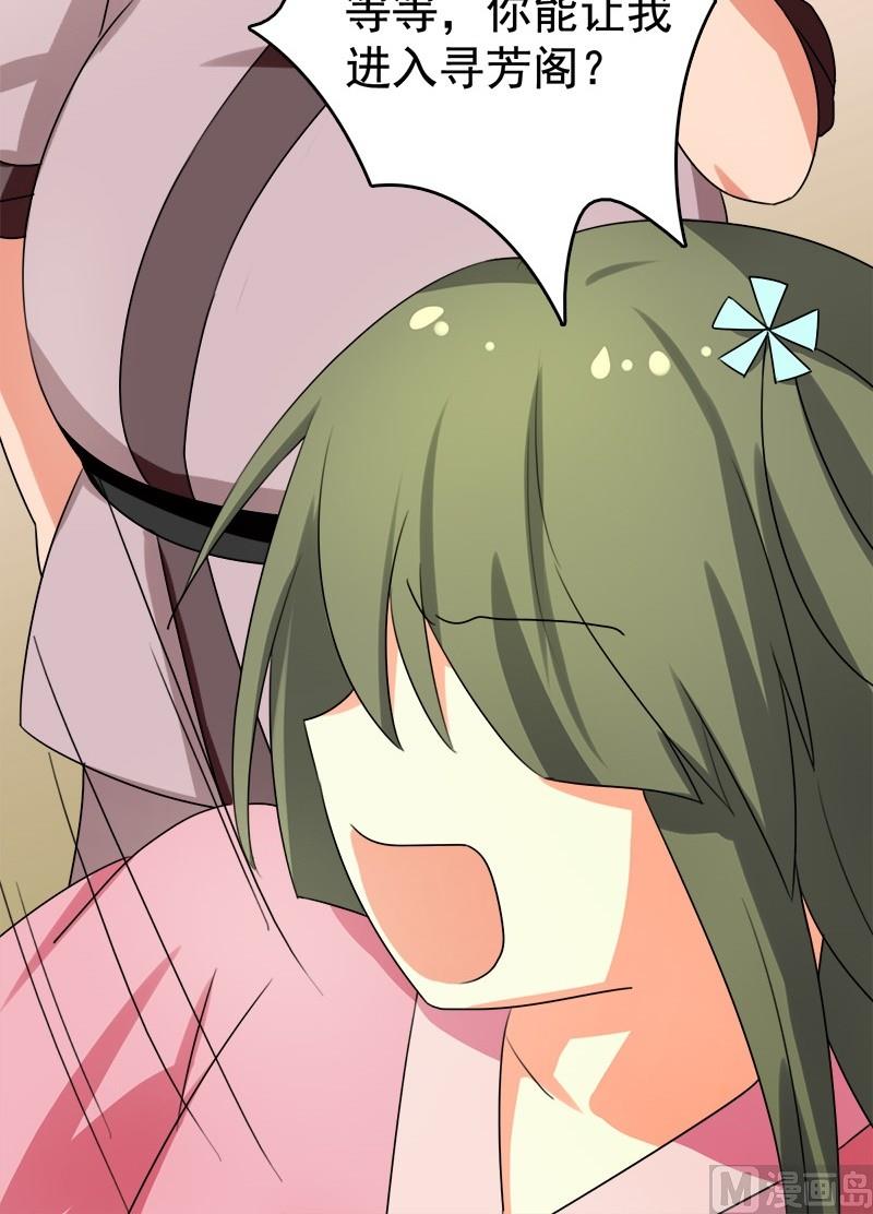 第11话 阿肉！男主角！？-第12话