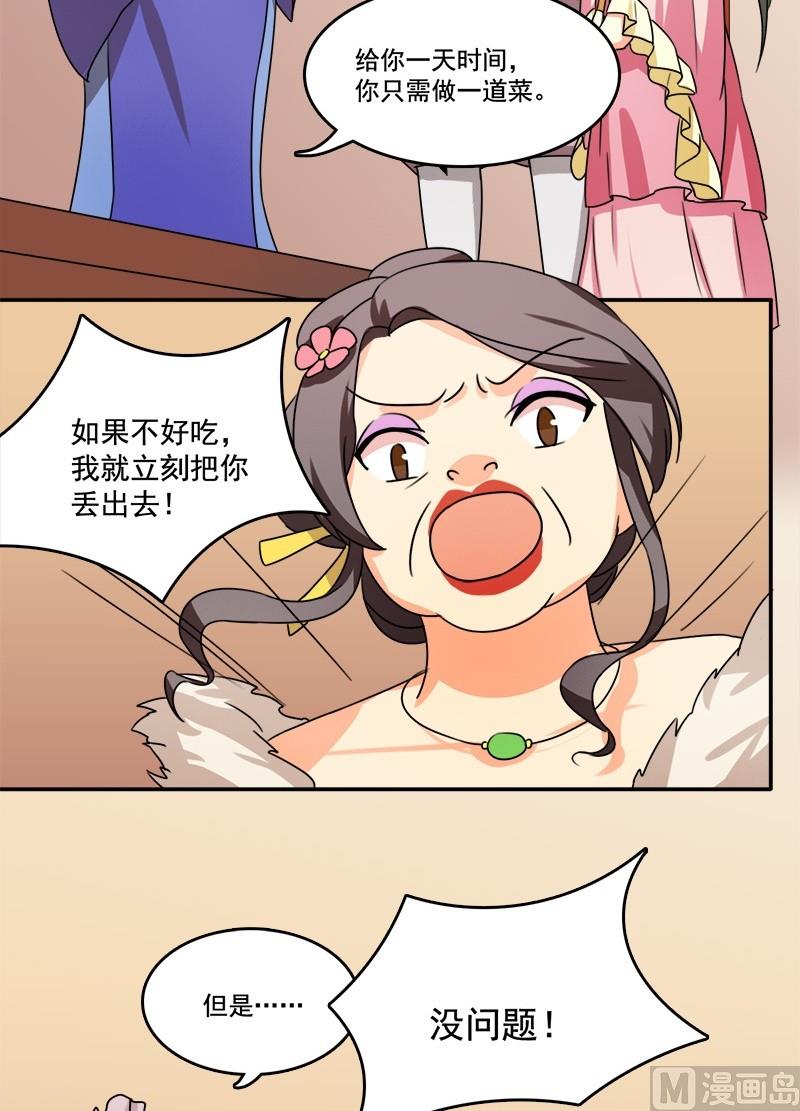 第11话 阿肉！男主角！？-第12话