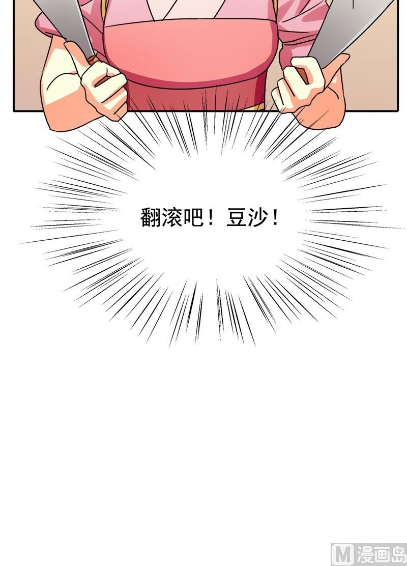 第11话 阿肉！男主角！？-第12话