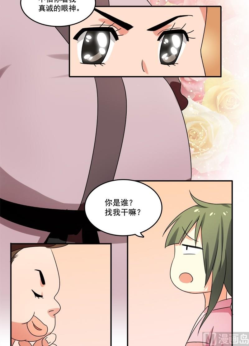 第11话 阿肉！男主角！？-第12话