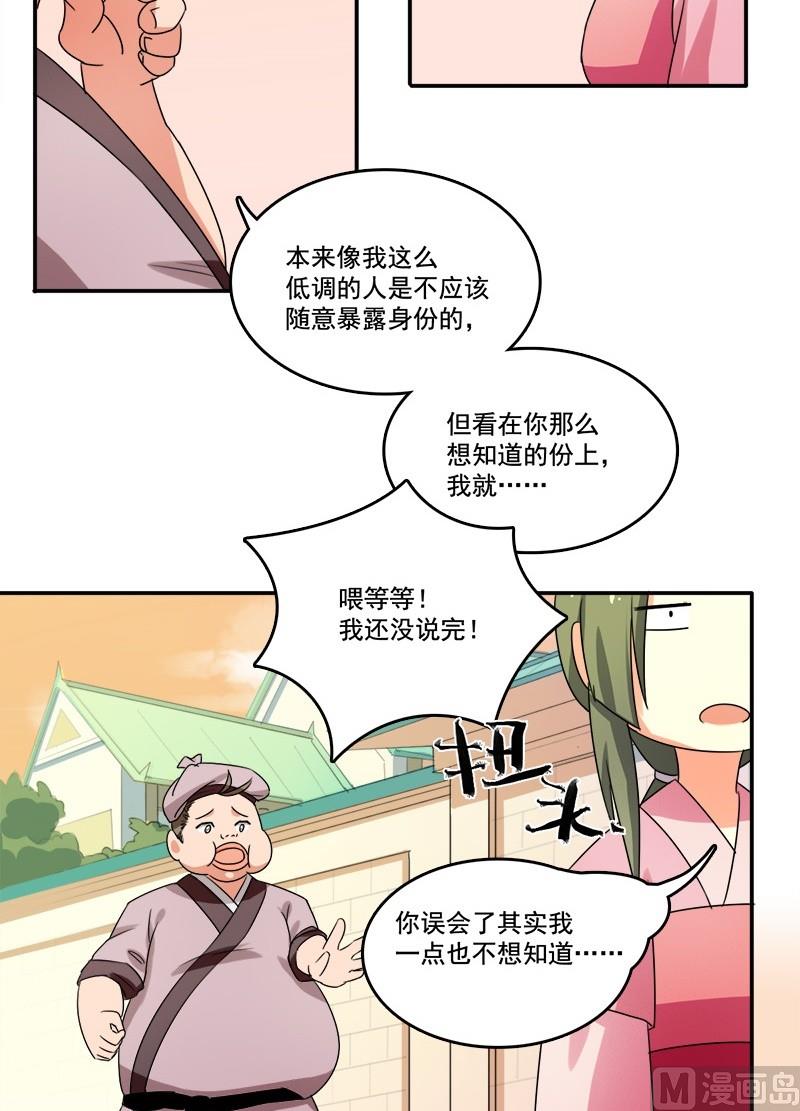 第11话 阿肉！男主角！？-第12话