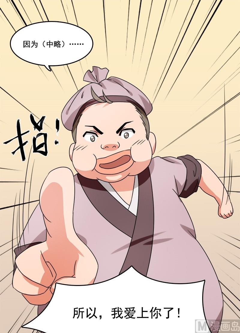 第11话 阿肉！男主角！？-第12话