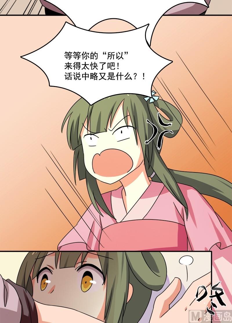 第11话 阿肉！男主角！？-第12话