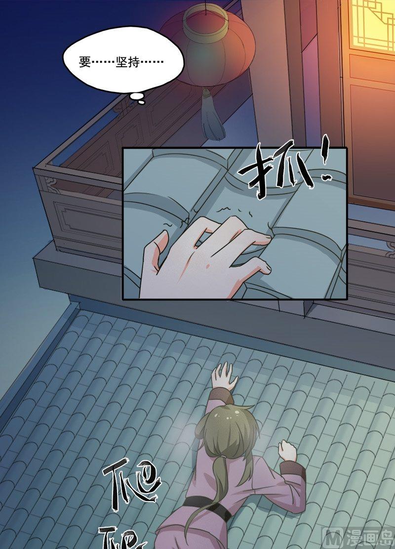 第13话 盛放的野花-第14话