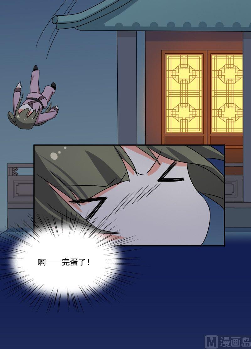 第13话 盛放的野花-第14话