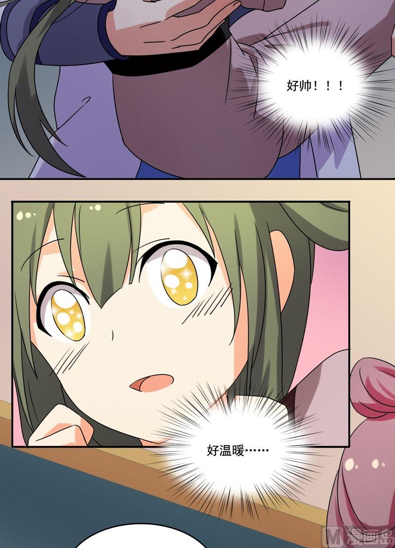 第13话 盛放的野花-第14话