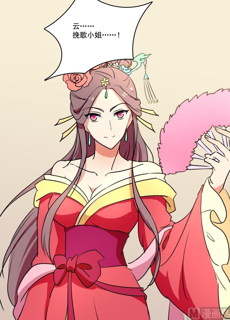 第13话 盛放的野花-第14话