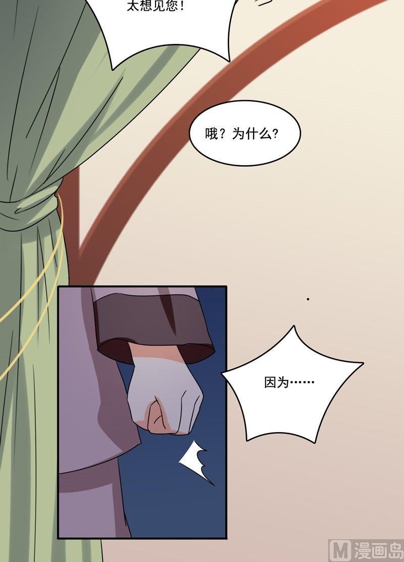 第13话 盛放的野花-第14话