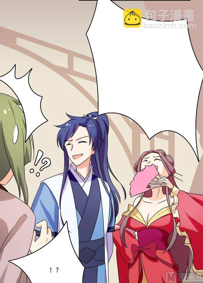 第13话 盛放的野花-第14话