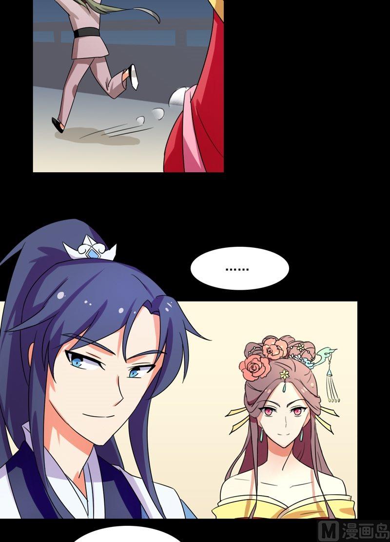 第13话 盛放的野花-第14话