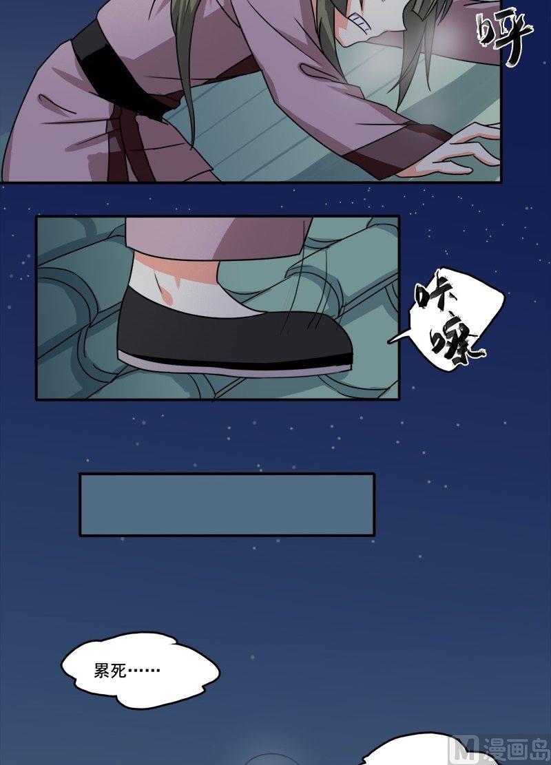 第13话 盛放的野花-第14话