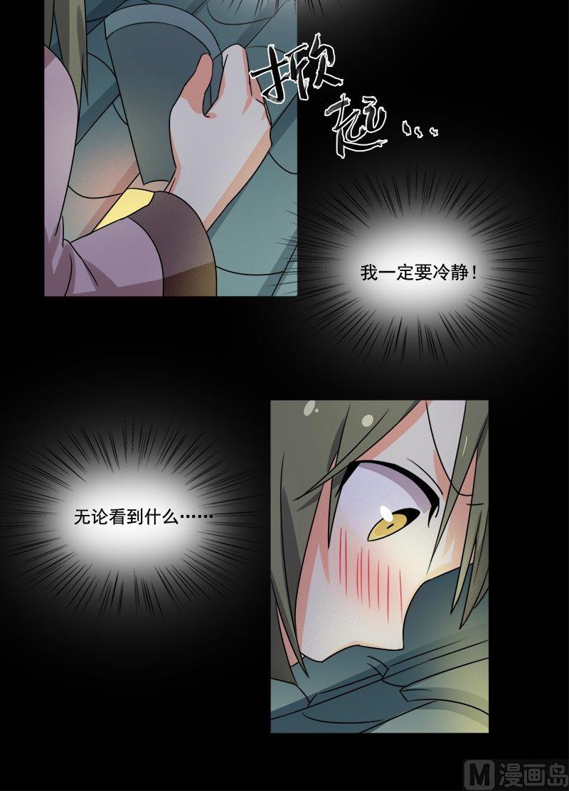 第13话 盛放的野花-第14话