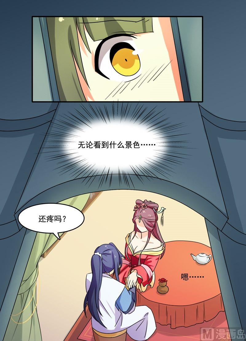 第13话 盛放的野花-第14话