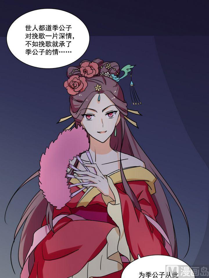 第17话 老娘不干了-第18话