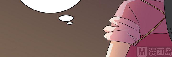 第17话 老娘不干了-第18话