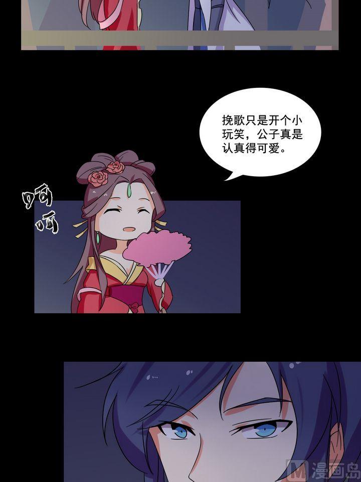 第17话 老娘不干了-第18话