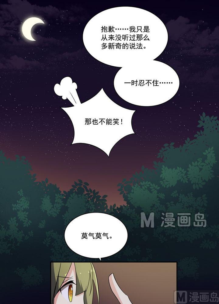 第19话  最华丽的葬礼（下）-第20话