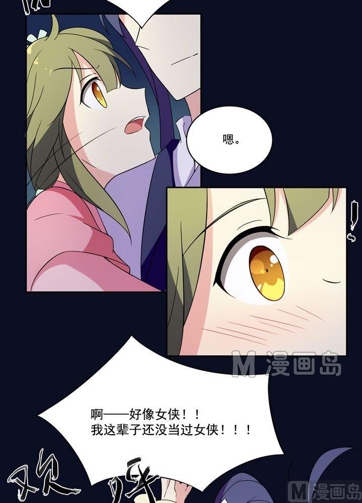 第19话  最华丽的葬礼（下）-第20话