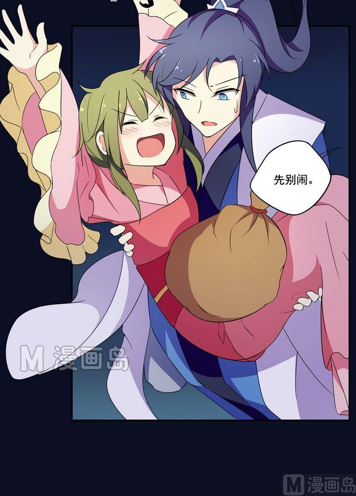 第19话  最华丽的葬礼（下）-第20话