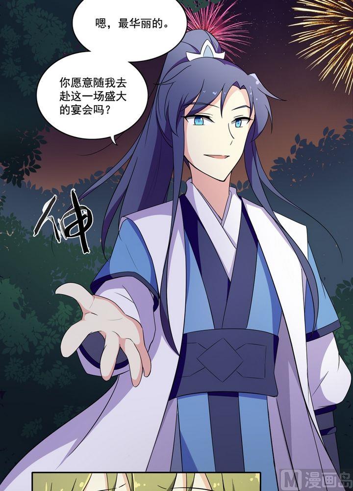 第19话  最华丽的葬礼（下）-第20话